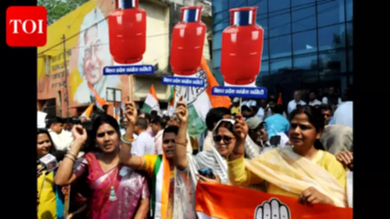 Congress Stages Protest in Patna Over LPG Shortage and Rising Cylinder Prices