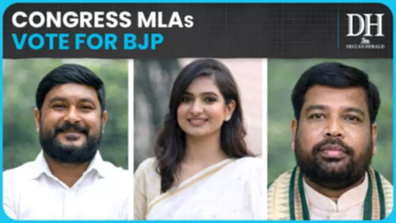 Congress Suspends MLAs for Voting BJP Nominees in Rajya Sabha Elections