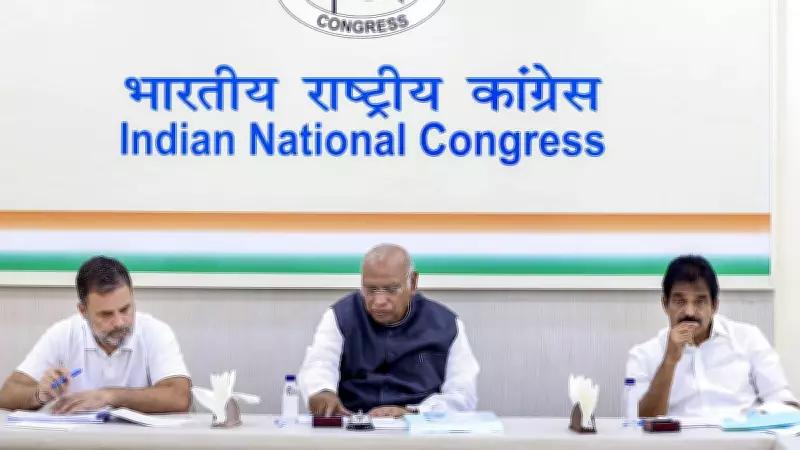 Congress Suspends Three Odisha MLAs for Cross-Voting in Rajya Sabha Elections