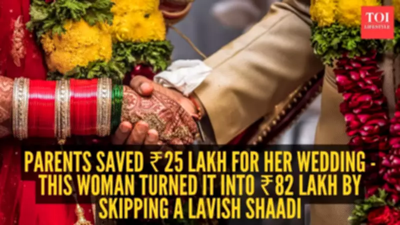 Court Marriage Over Grand Wedding: How Rs 25 Lakh Savings Built Rs 82 Lakh Wealth