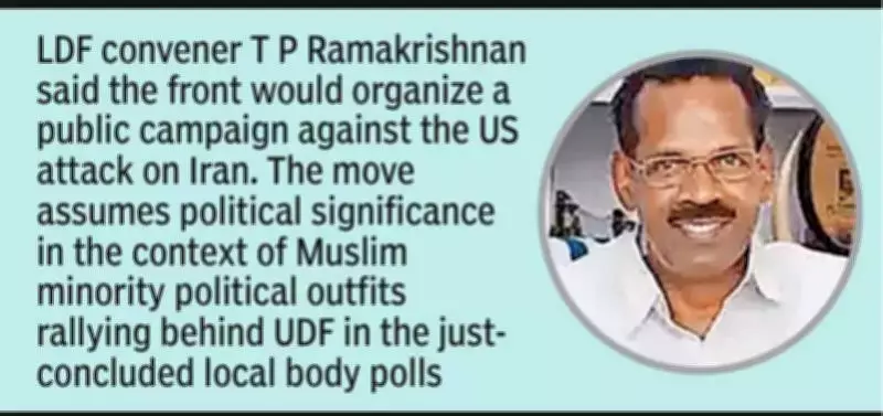CPM-LDF Launches Anti-US Rallies in Kerala Amid Iran Tensions, Reviews Candidate Lists