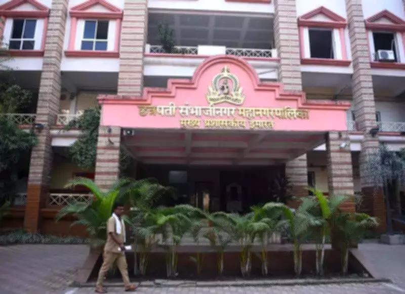 CSMC Revives Standing Committee After 6-Year Gap in Chhatrapati Sambhajinagar