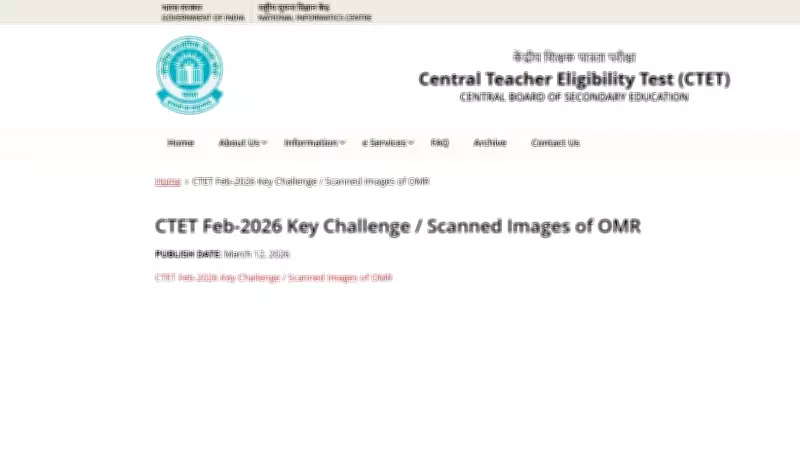 CTET Answer Key 2026 Released: Check and Raise Objections Online