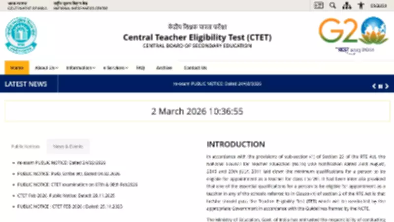 CTET February 2026 Answer Key Expected March 2; Candidates Await Official Confirmation