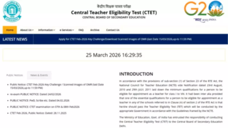 CTET Result 2026 Expected Soon: CBSE to Release Final Answer Key and Scores