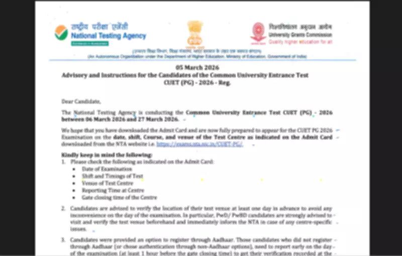 CUET PG 2026 Admissions Begin March 6: NTA Issues Crucial Exam Guidelines