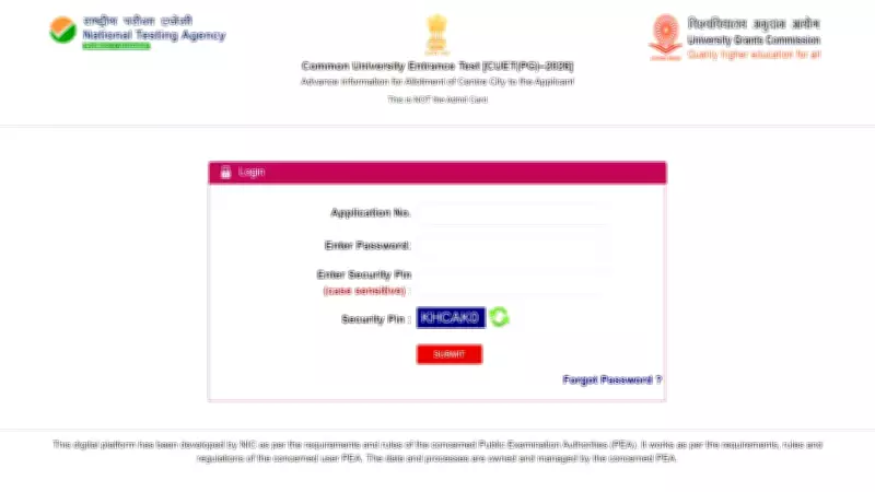 CUET PG 2026 Admit Card Release: NTA Announces Exam Schedule and Download Process