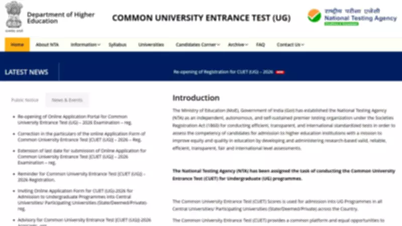 CUET UG 2026 Datesheet Expected Soon: NTA to Announce Subject-Wise Schedule