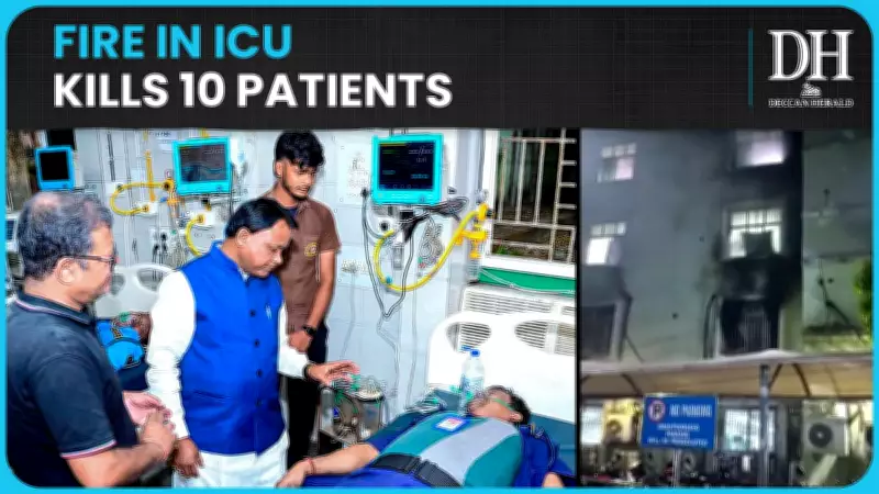 Cuttack Hospital Fire Claims 10 Lives, Sparks Safety Concerns