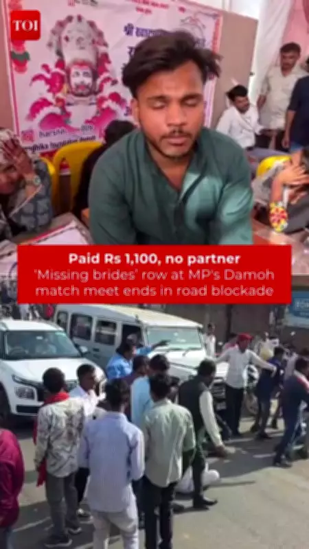 Damoh Wedding Registration Dispute Escalates into Chaotic Scene