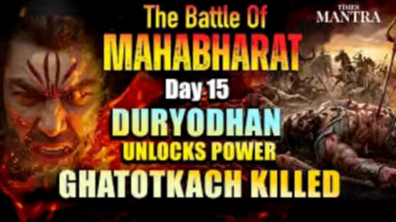Day 15 Mahabharat: Duryodhan's Secret Power Unleashed, Ghatotkach Falls in Epic Turn