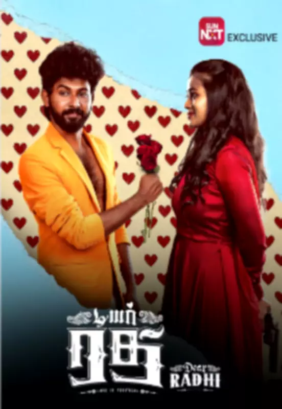 Dear Radhi: Tamil Romance Comedy Film Set for January 2026 Release