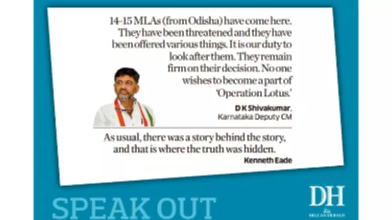 Deccan Herald Speak Out: March 14, 2026 - Key Public Opinions