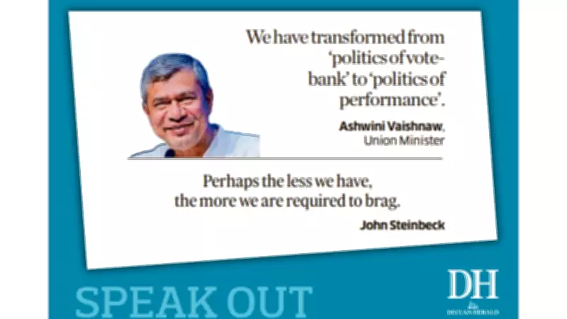 Deccan Herald Speak Out: March 18, 2026 - Key Opinion Highlights