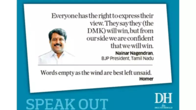 Deccan Herald Speak Out: Public Forum Highlights Key National Issues