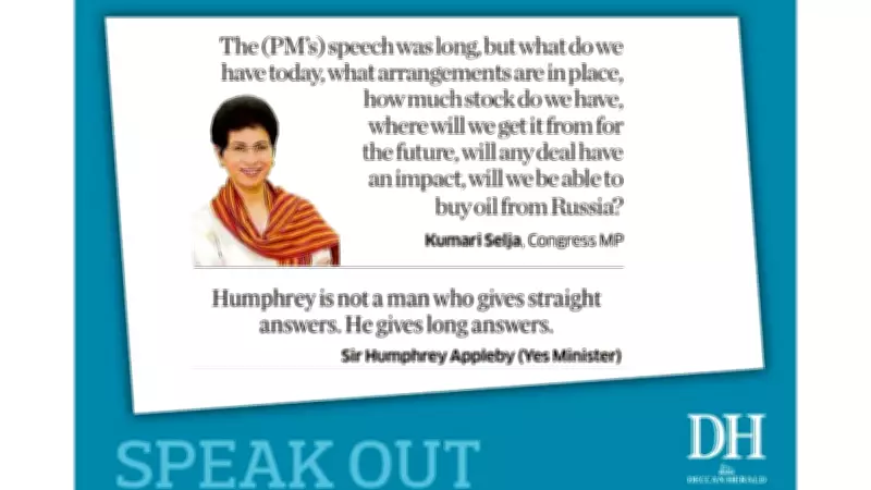 Deccan Herald's 'Speak Out' Forum: A Platform for Public Discourse