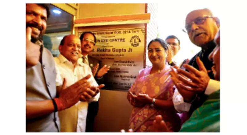 Delhi CM Rekha Gupta Inaugurates Lions Eye Centre in Shalimar Bagh