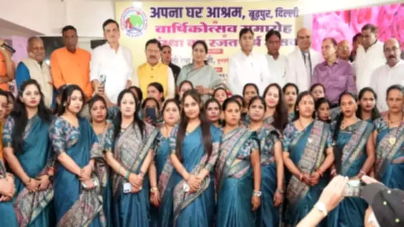 Delhi CM Rekha Gupta Lauds Apna Ghar Ashram's 26 Years of Service, Pledges Government Support