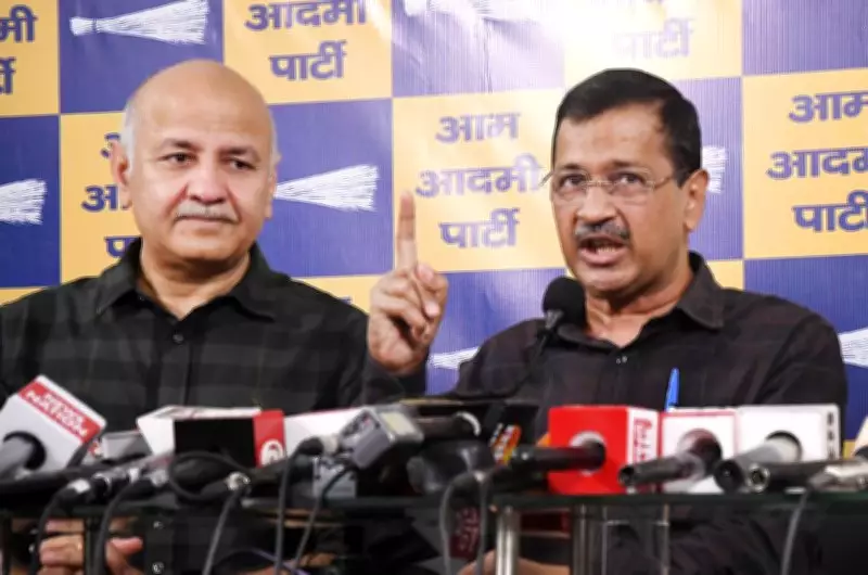 Delhi HC Grants Time to Kejriwal, Sisodia in CBI's Excise Case Discharge Plea