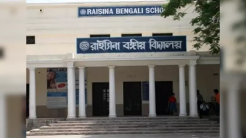 Delhi High Court Voices Concern Over Auction of Raisina Bengali School
