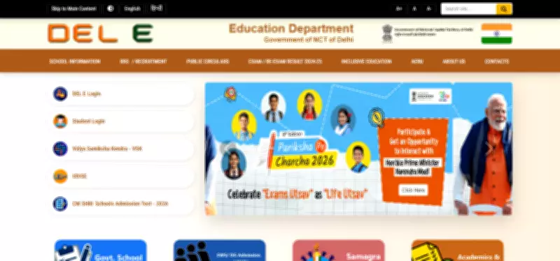 Delhi Primary School Results 2025-26 Released Today: Check Classes 3, 4, 5 Scores Online