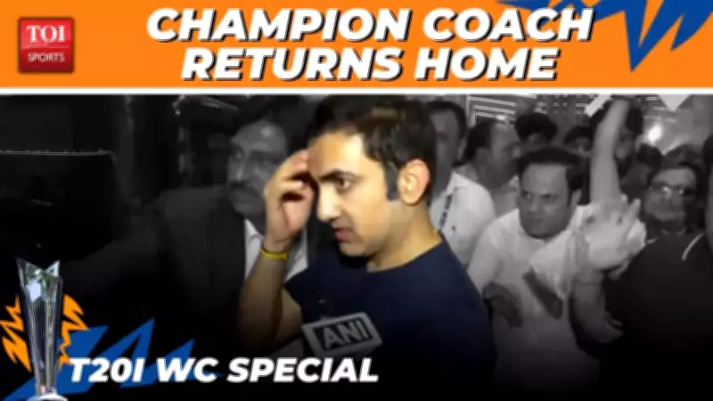 Delhi's Grand Welcome for Gautam Gambhir After T20 World Cup Triumph
