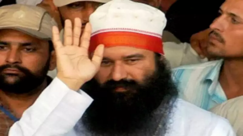 Dera Sacha Sauda Chief Gurmeet Ram Rahim Singh Acquitted in Journalist Murder Case