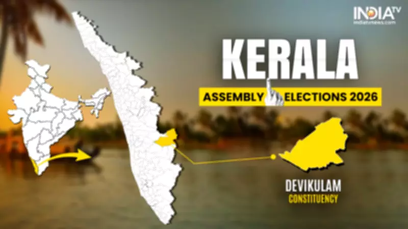 Devikulam Assembly Election 2026: Constituency Profile, Past Winners, and Candidates