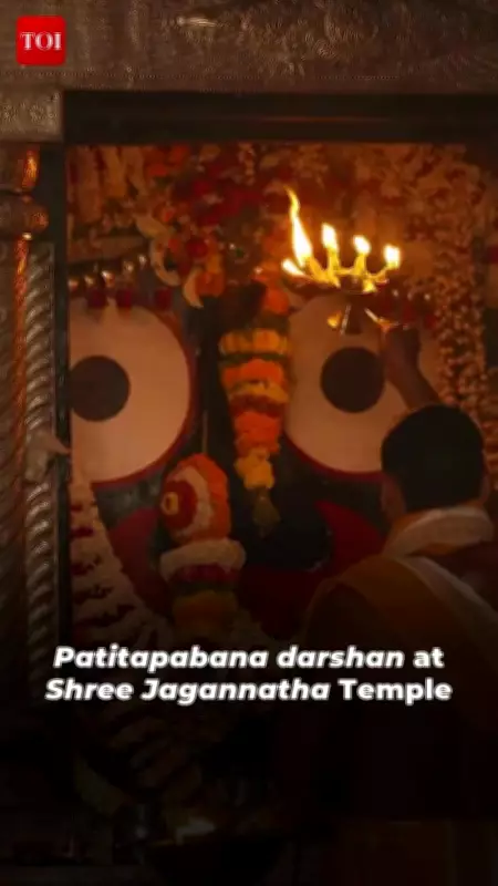 Devotees Flock to Puri's Jagannath Temple for Patitapabana Darshan