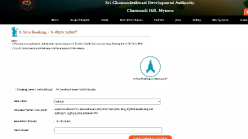 Devotees Voice Concerns Over Temple Digitization and VIP Entry Policies