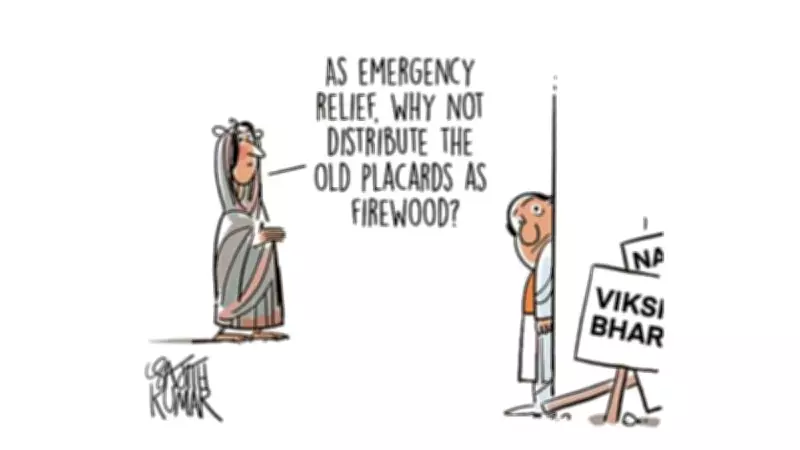 DH Cartoon Satirizes Emergency Relief Efforts, Highlights Bureaucratic Hurdles