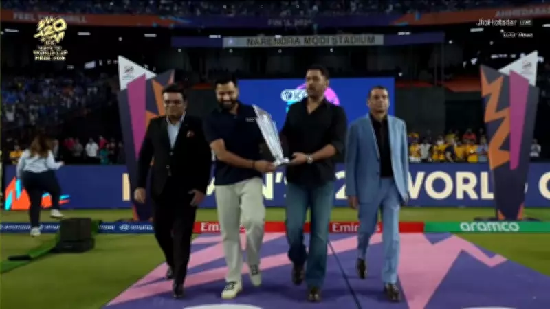 Dhoni & Rohit Bring T20 World Cup Trophy to Modi Stadium Before India-NZ Final