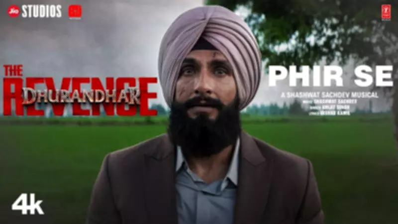 Dhurandhar: The Revenge Song 'Phir Se' Released on YouTube