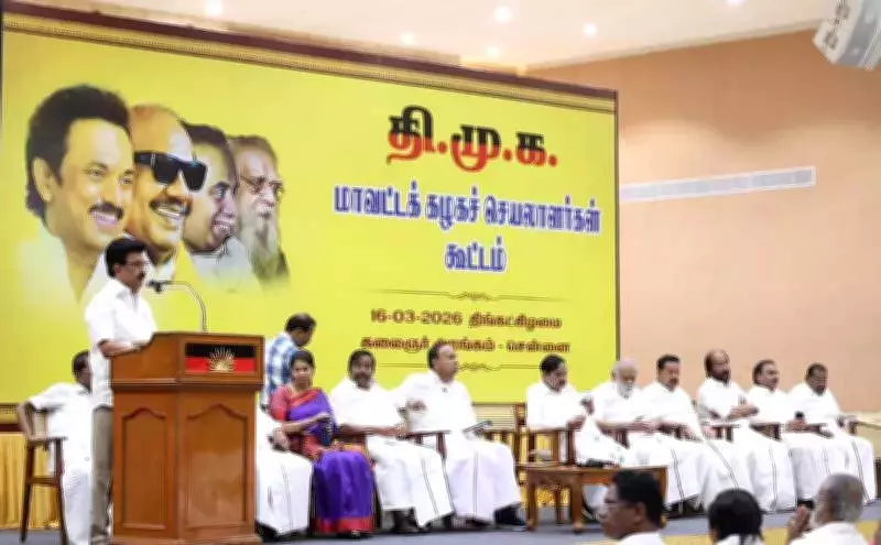 DMK Chief Stalin Ties Ministerial Berths to Election Performance, Focus on Weak Booths