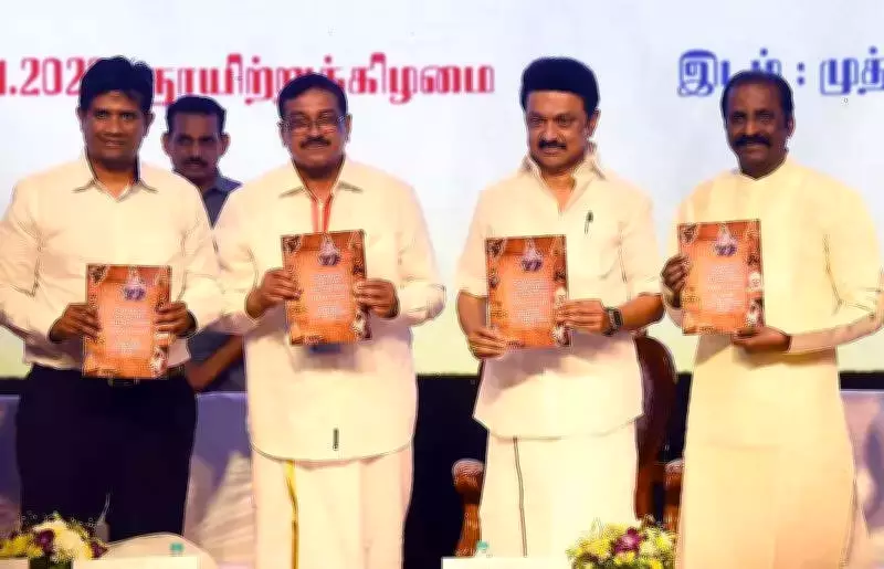 DMK MLA Claims 85% of 2021 Manifesto Promises Fulfilled, New One to Reshape Tamil Nadu
