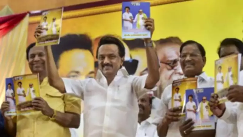 DMK's 2026 Manifesto Unveils Major Welfare Push for Tamil Nadu Elections