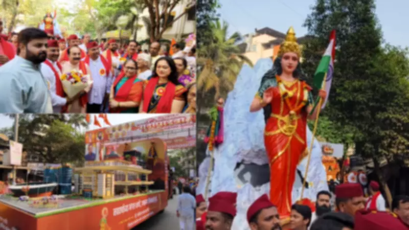 Dombivli Celebrates Gudi Padwa with Grand 3-km Shobha Yatra Highlighting Development
