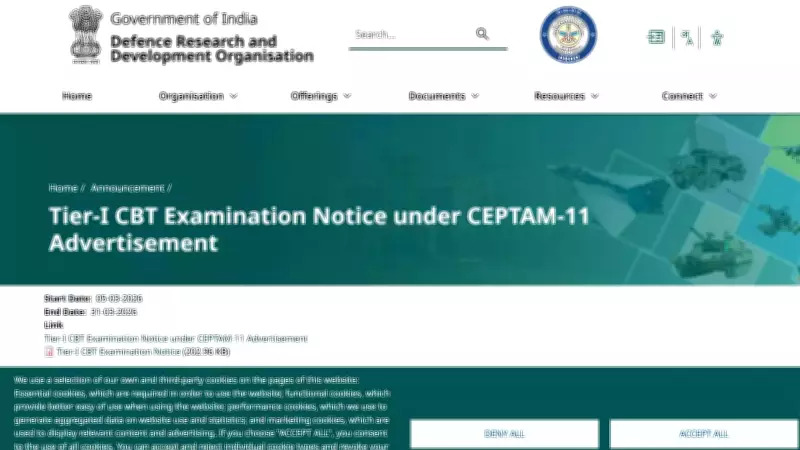 DRDO Announces CEPTAM-11 Tier-I Exam Schedule for 764 Technical Posts