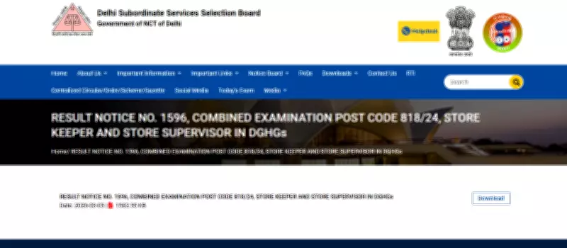 DSSSB Announces Provisional Results for Store Keeper and Supervisor Recruitment