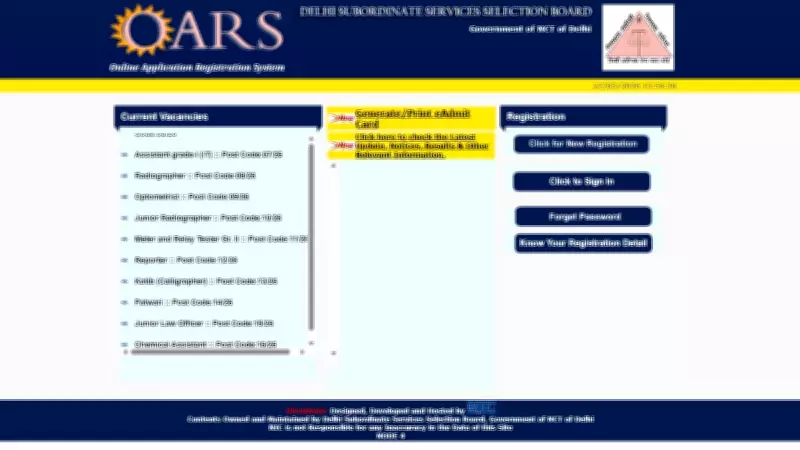 DSSSB Result 2026 Released for ASO Combined Exam Posts: Direct Link