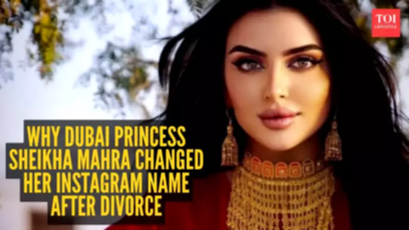 Dubai Princess Sheikha Mahra's Instagram Rebrand to Xtianna Signals Post-Divorce Reinvention