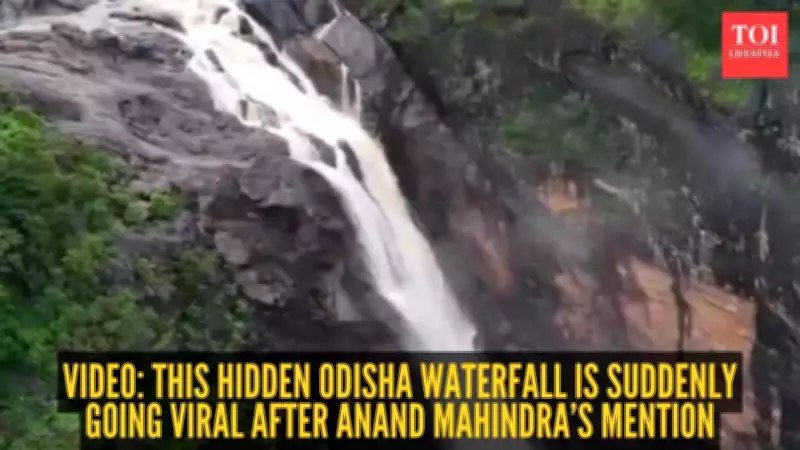 Duduma Falls in Odisha Gains Attention After Anand Mahindra's Social Media Post