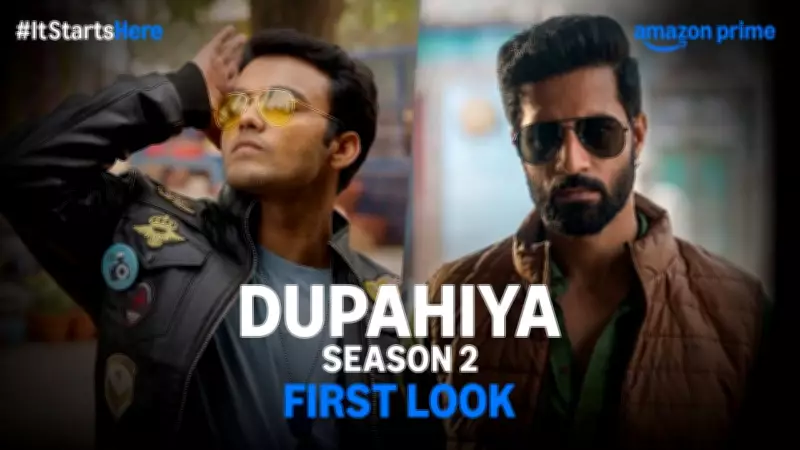 Dupahiya Season 2 Official Teaser Released Featuring Gajraj Rao, Renuka Shahane