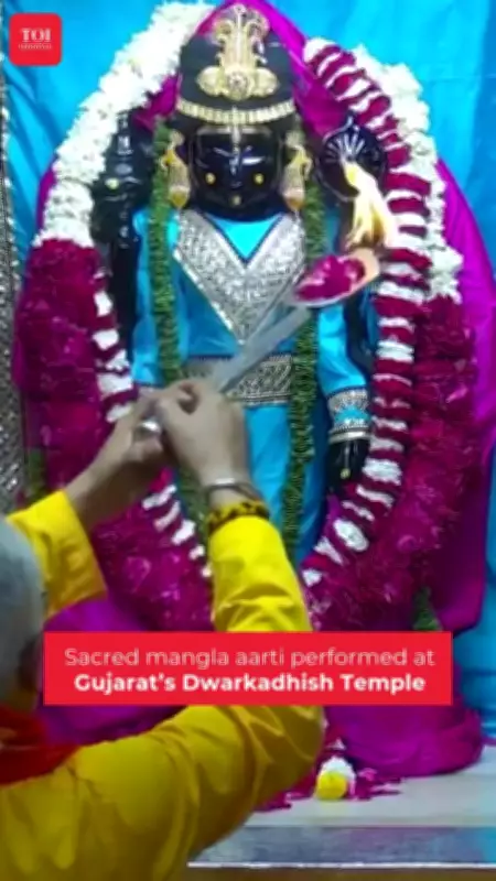 Dwarkadhish Temple's Sacred Mangla Aarti: A Divine Dawn Ritual