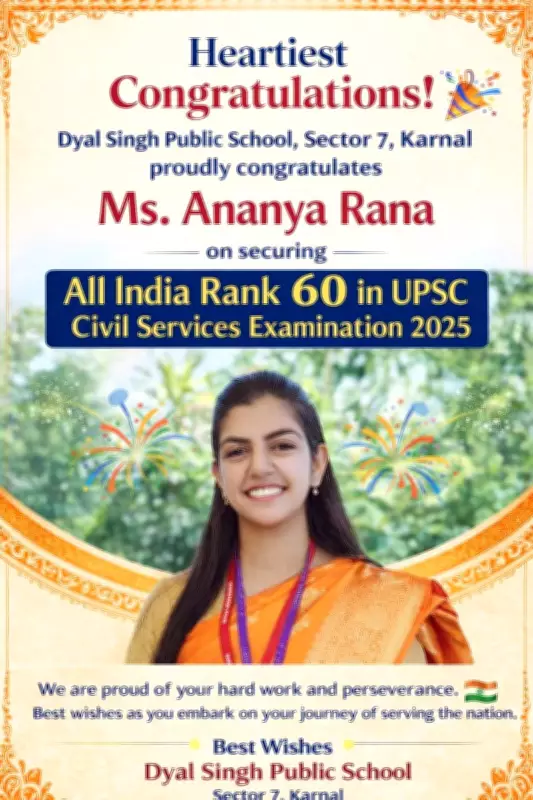 Dyal Singh School Alumna Ananya Rana Secures AIR 60 in UPSC 2025