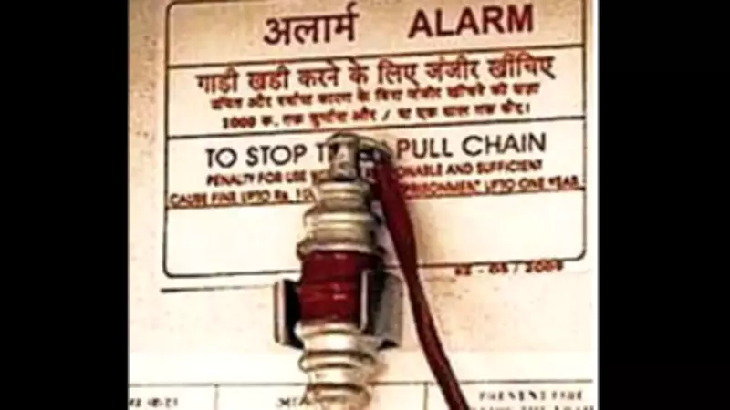 East Central Railway Fines 514 for Illegal Alarm Chain Pulling in Safety Drive