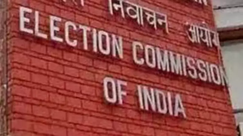 EC Transfers 60 Senior Officers in Bengal Ahead of Polls, 17 Named Observers