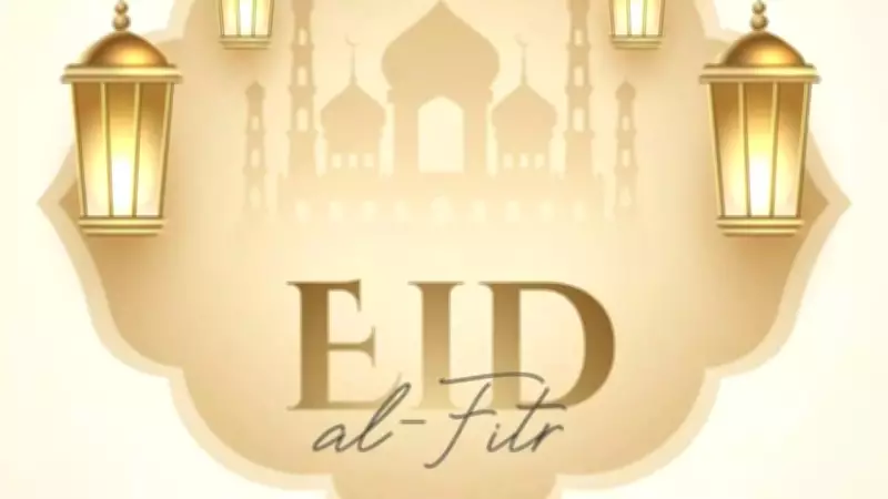 Eid Ul Fitr 2026 Date: Moon Sighting in Saudi Arabia to Determine Celebration