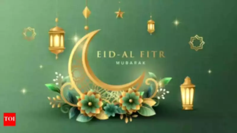 Eid Ul Fitr 2026: Dates, History, and Global Celebrations Explained