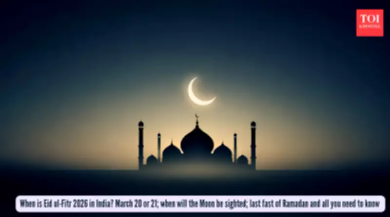 Eid ul-Fitr 2026 in India: March 20 or 21 Date Awaits Moon Sighting Decision